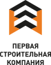 Первая строительная компания Первая строительная компания
